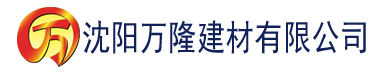 沈阳香蕉网站――污污污建材有限公司_沈阳轻质石膏厂家抹灰_沈阳石膏自流平生产厂家_沈阳砌筑砂浆厂家